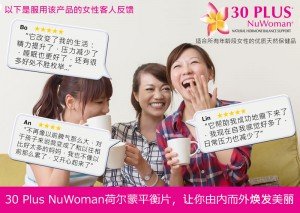 Chinese Women laughing\
